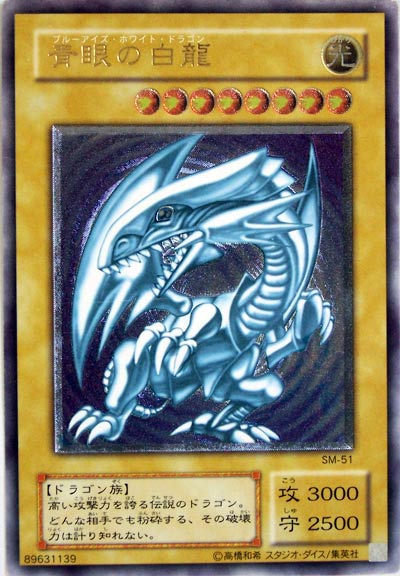 海馬瀬人 - ニコニコMUGENwiki - atwiki（アットウィキ）